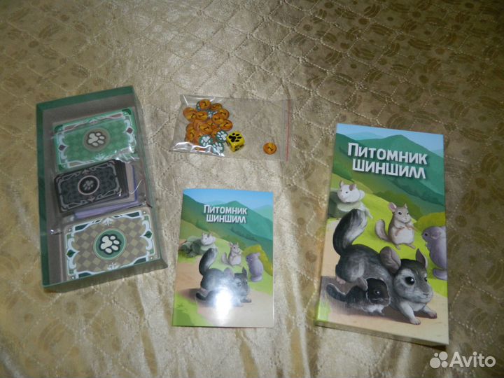 Питомник шиншилл настольная игра