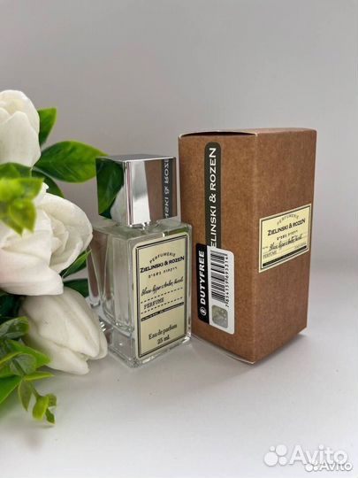 Зилински, Черный перец 25ml (Duty Free)