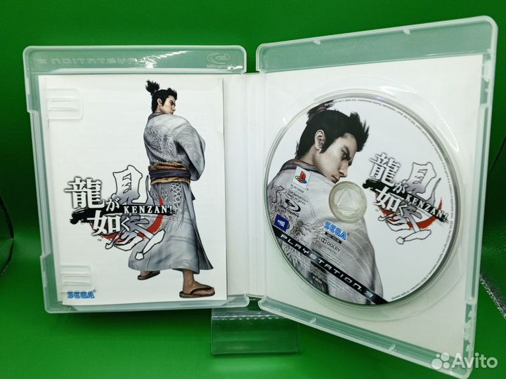 Yakuza Kenzan the best PS3 ntsc-j