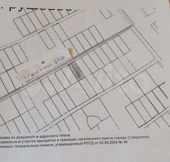 Участок 6 сот. (СНТ, ДНП)