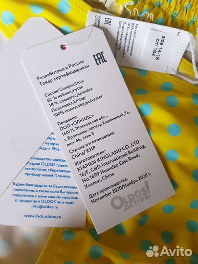 Купальник для девочки новый 164