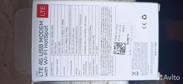 Модем 4G LTE WiFi раздача