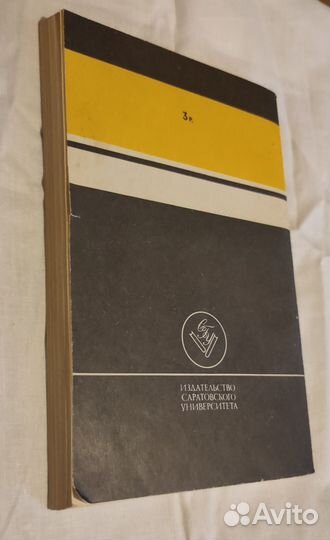 Набоков Романы Машенька ; Камера обскура