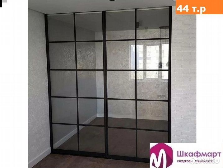 Перегородки раздвижные