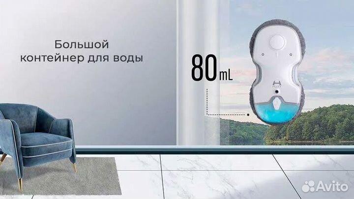 Робот стеклоочиститель hutt C65 EU