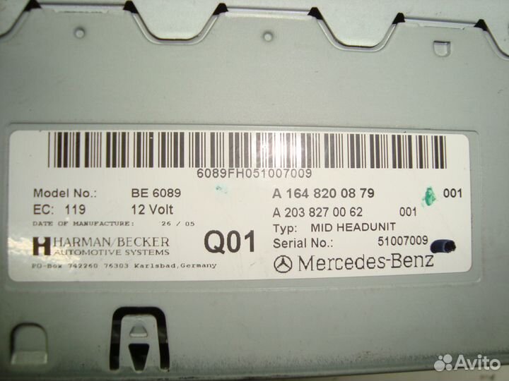 Команд W164 M642 A1648200879