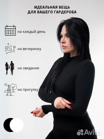 Водолазка женская новая