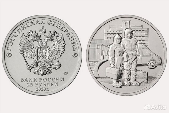 KOV 25 руб. Первый полёт. Медики. Блокада