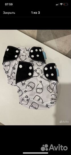 Многоразовые подгузники новые