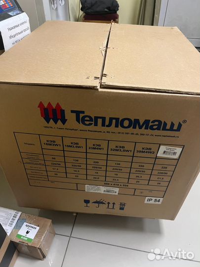 Водяний тепловентилятор Тепломаш кэв 48М4W3