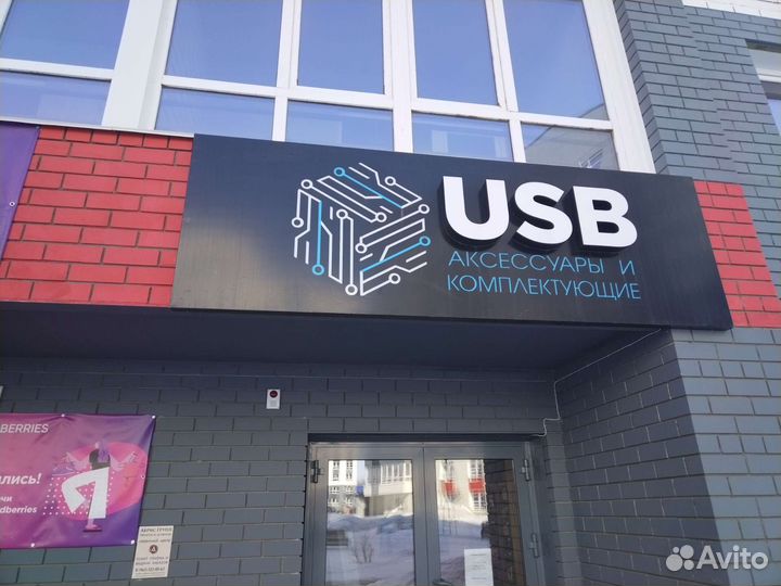 Ремонт сотовых телефонов. Любой электроники