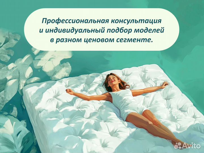 Матрас 160х200