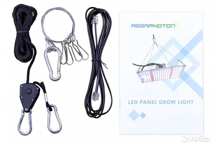 Фитолампа для растений 100V