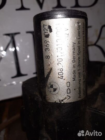 Бмв е39 мотор привода круиз контоля