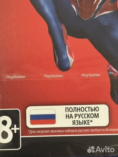 Marvel's Spider-Man 2 PS5 RUS