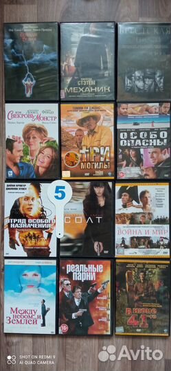 Двд диски фильмы