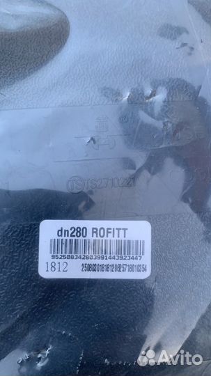 Муфты и отводы электросварные d280, d160