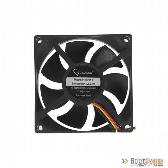 Вентилятор 80x80x25 Gembird D8025HM-3