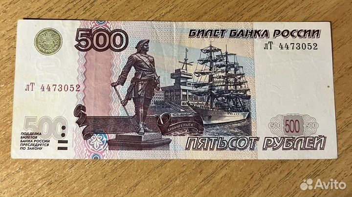 500 1997 года модификациия 2004 год