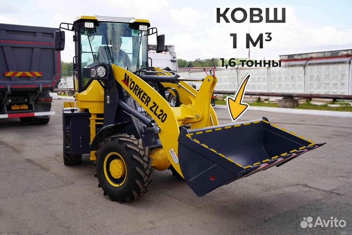 Фронтальный погрузчик Worker ZL20, 2023