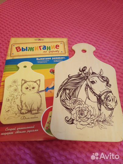 Цветная бумага бархатная с блестк, доски для выж