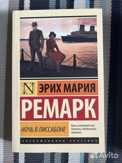 Книги эксклюзивная классика