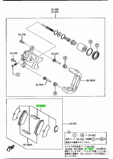 Антискрипные пластины задних колодок MX5 2005-15