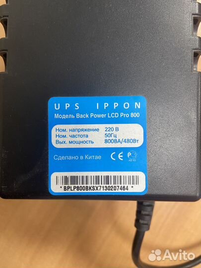 Ибп Ippon Back Power Pro LCD 800