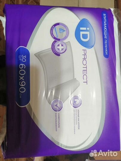 Памперсы и пелёнки для взрослых