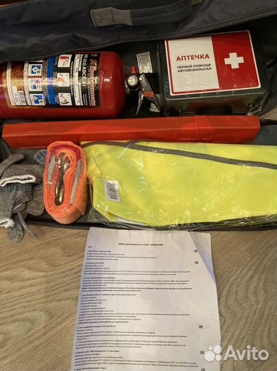 Набор автомобилиста