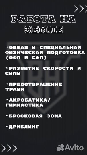 Тренер по хоккею