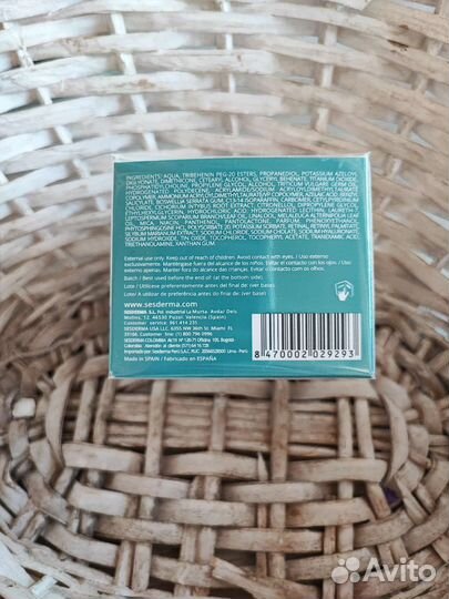 Крем увлажняющий Sesderma azelac