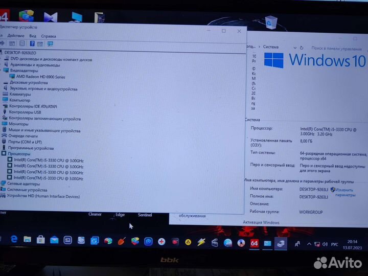I5/видео 2Гб./SSD+hdd
