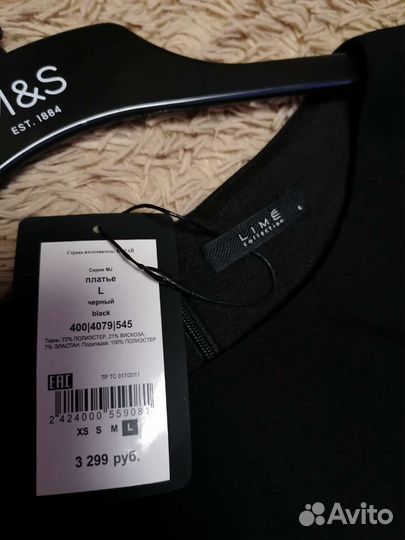 Платье чёрное Lime