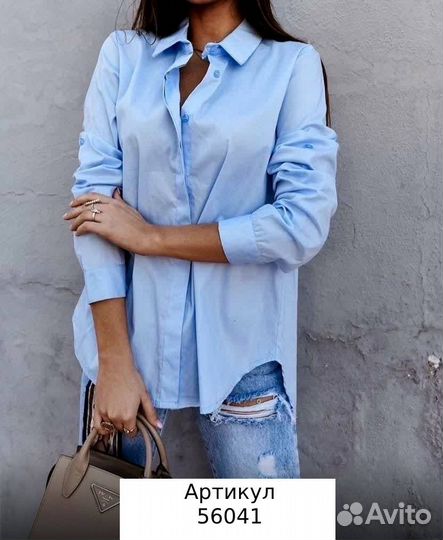 Рубашка базовая