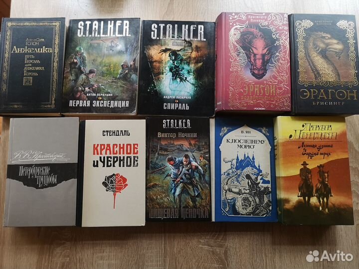 Книги художественные, энциклопедии