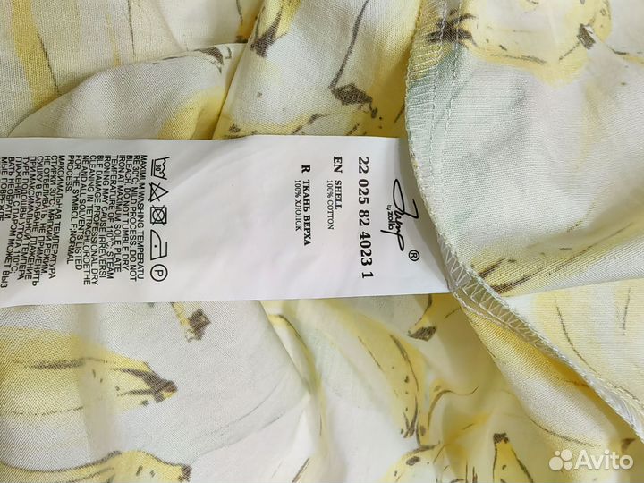 Сарафан женский