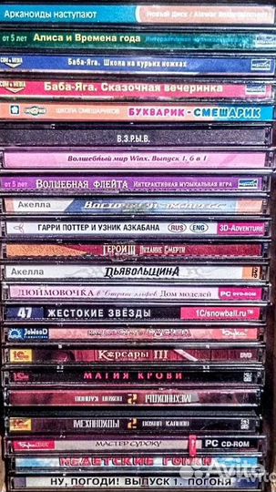 DVD/CD диски с играми для пк лицензионные