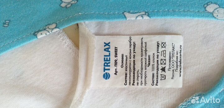 Ортопедическая подушка Trelax sweet