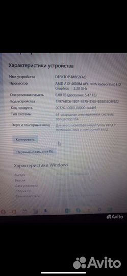 Ноутбук hp pavilion g6