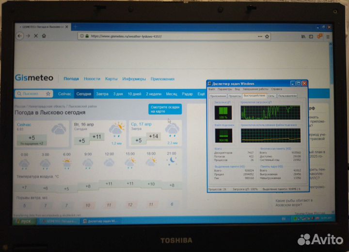 Ноутбук Toshiba Satellite L30-134