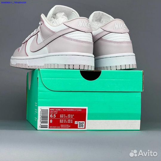 Кроссовки Nike Dunk SB (Арт.58530)