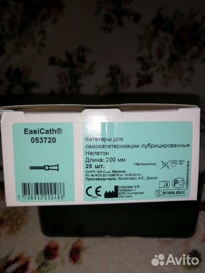 Катетеры лубрицированные женские номер 12