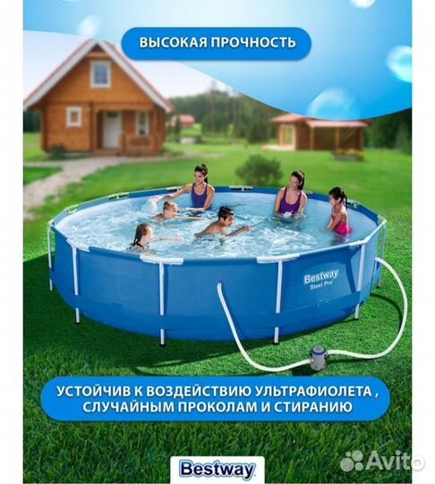 Каркасный бассейн 366 на 76.Ижевск.Новый.Доставка