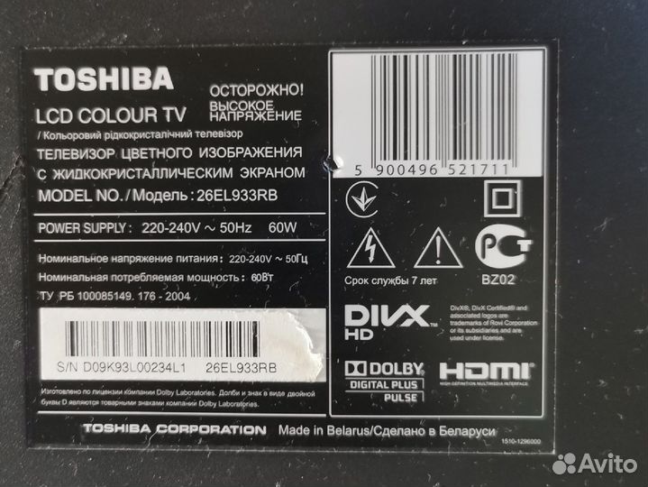 Телевизор toshiba на запчасти