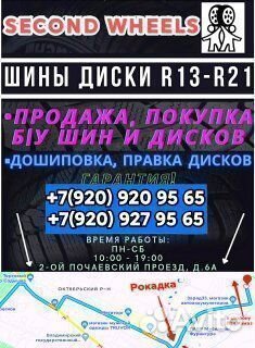 Bridgestone Dueler H/P Sport 225/55 R18 98V