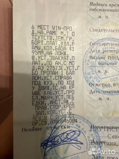 ГАЗ ГАЗель 33023 бортовой, 2006