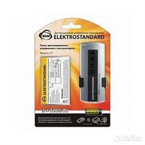 Пульт управления, 3 канала, 44722