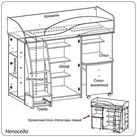Детская кровать чердак со столом и шкафом
