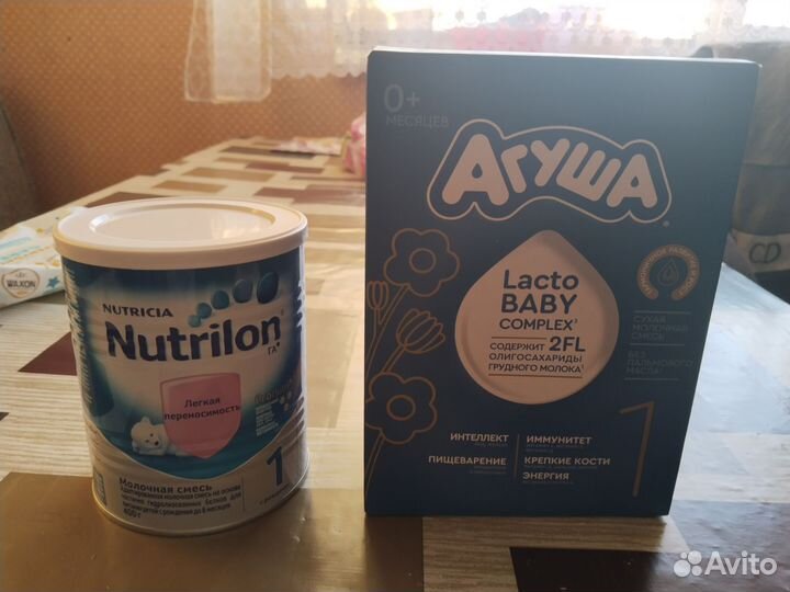 Смесь Нутрилон comfort 1